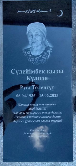 Памятники, Сезонные Скидки