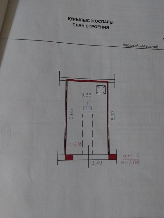 Продам гараж р-он Тополиная роща