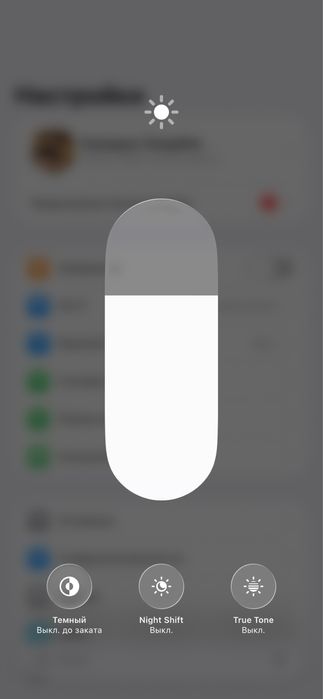 Айфон 14 плюс iphone 14 plus