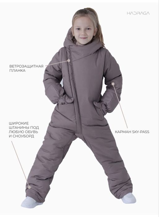 Продам комбинезон зимний 116 размер