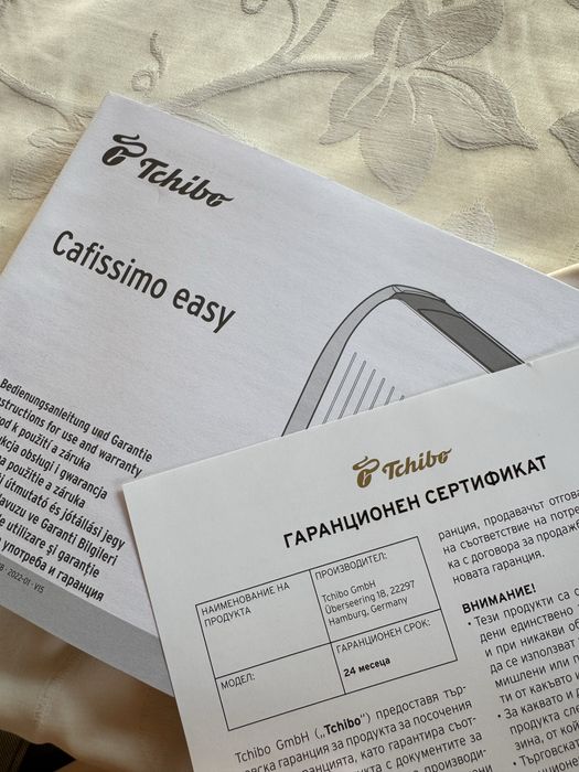 Кафе машина Чибо