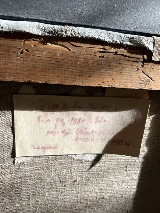 Дождливый день . Рашид Тимуров