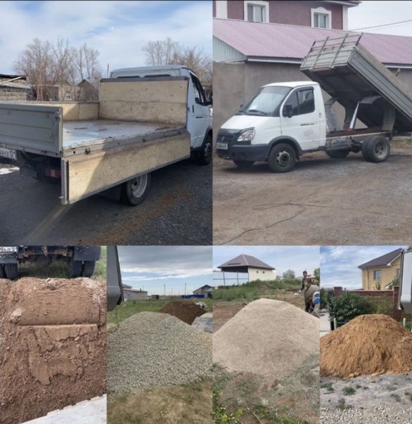 Услуги газель самосвал, открытая