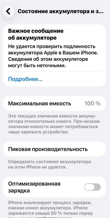 Iphone 14 Pro Max.