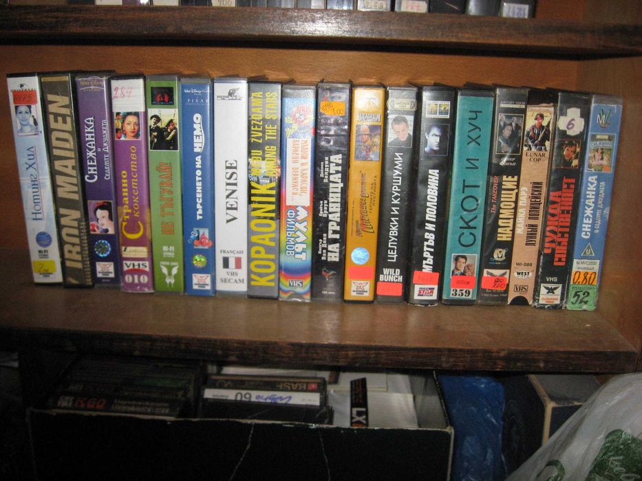 отново ЕВТИНИ видео касети