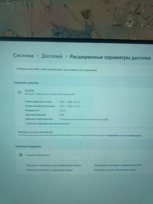 Игровой набор ПК