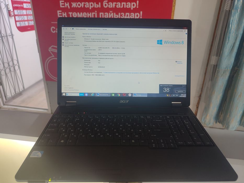 Продам ноутбук от 15 тыс до 65 тыс