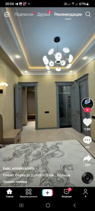 Ремонт квартир и дом