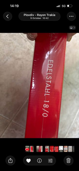 Чисто нови прибори за хранене