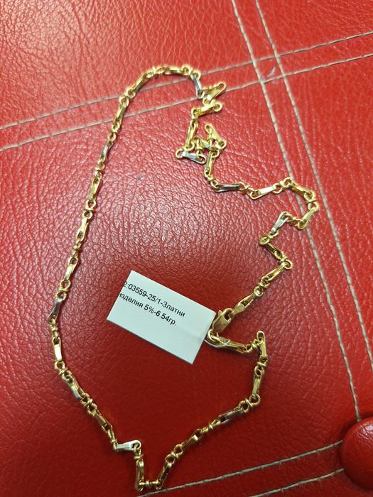 Златен Синджир - 14к. - 6,54гр.