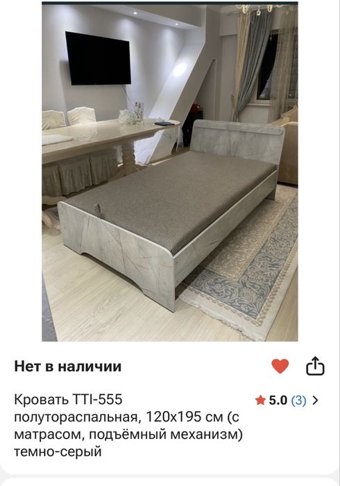 Продам кровать почти новая