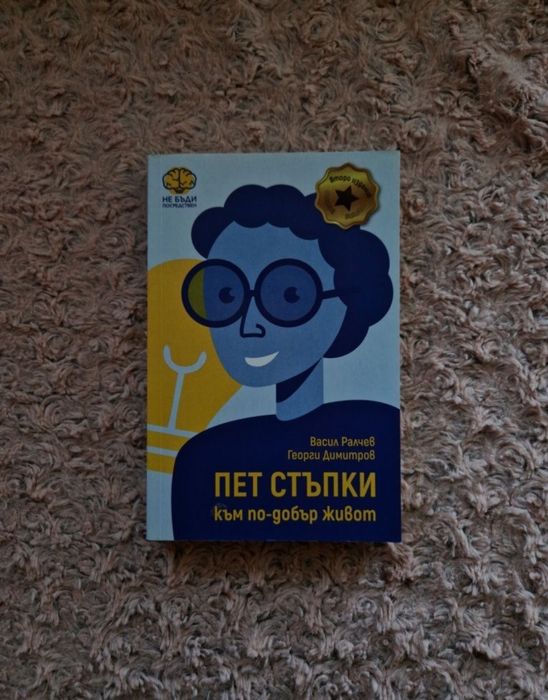 4 много интересни книги