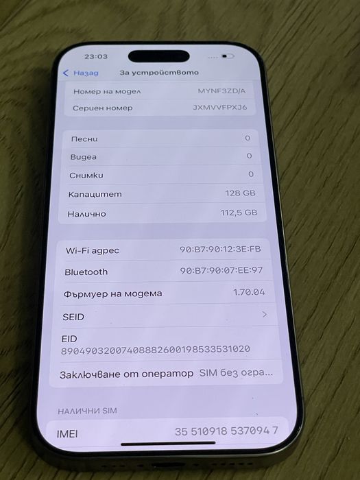 Бартер iPhone 16 pro 128gb 91% desert