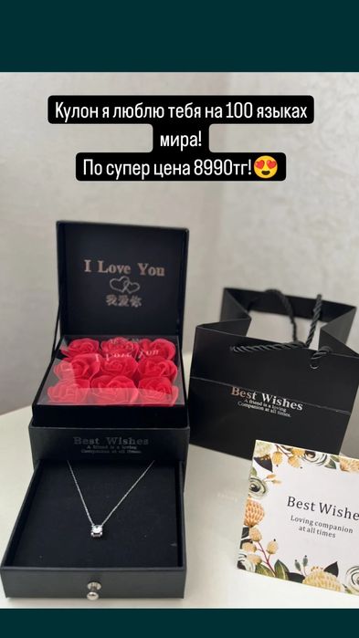 Клубника в шоколаде Уральск. Предзаказ