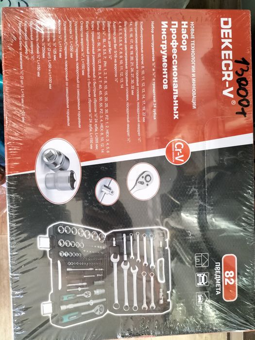 Продам шуруповёрты и другое