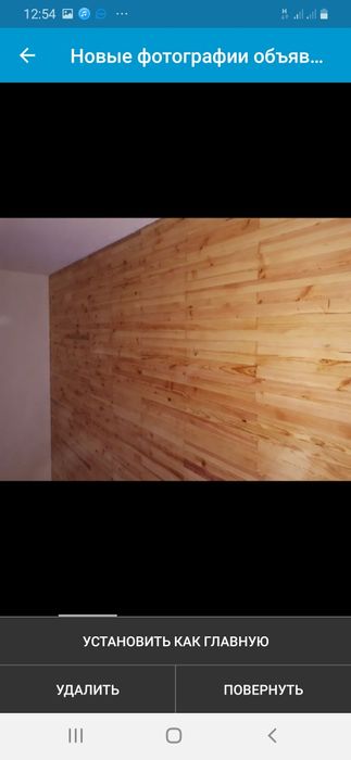 Шлифовка пол паркет 220-380V