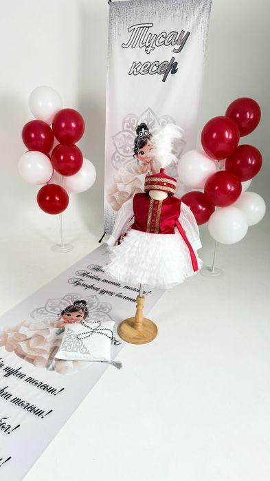 Тусау кесер жиынтыгы