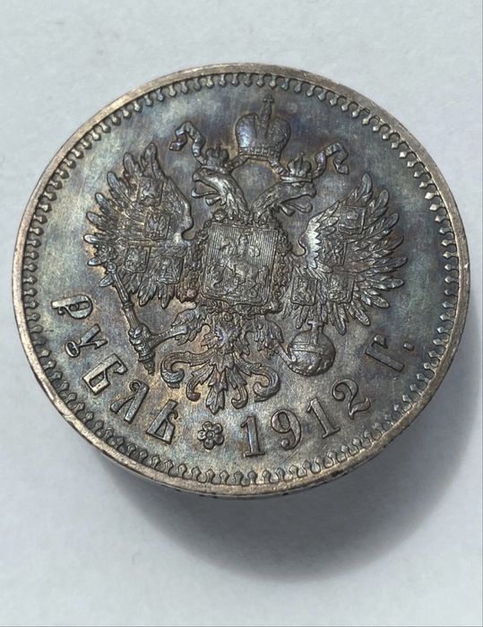 Серебряная монет Николая 2