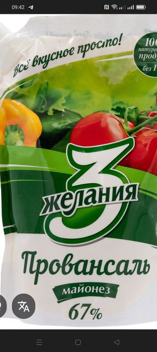 Куриное мясо,  яйцо