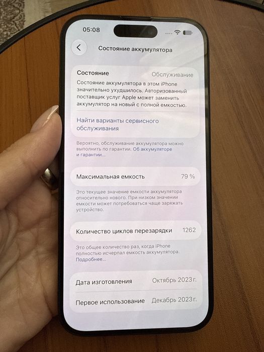 Iphone 15 pro 256gb продам