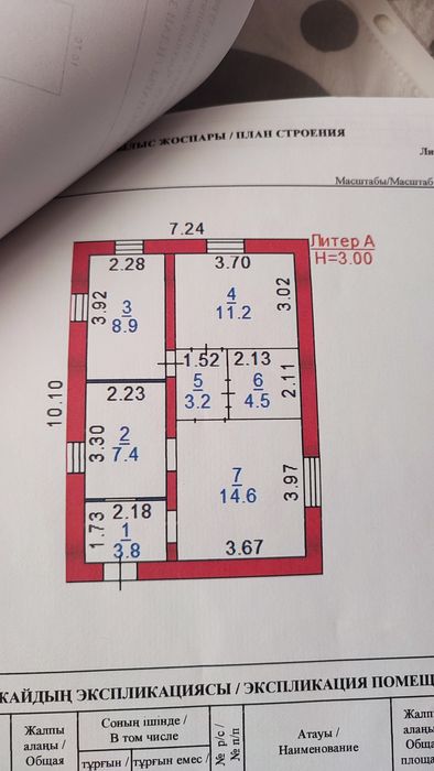 Дом . Возможна ипотека.
