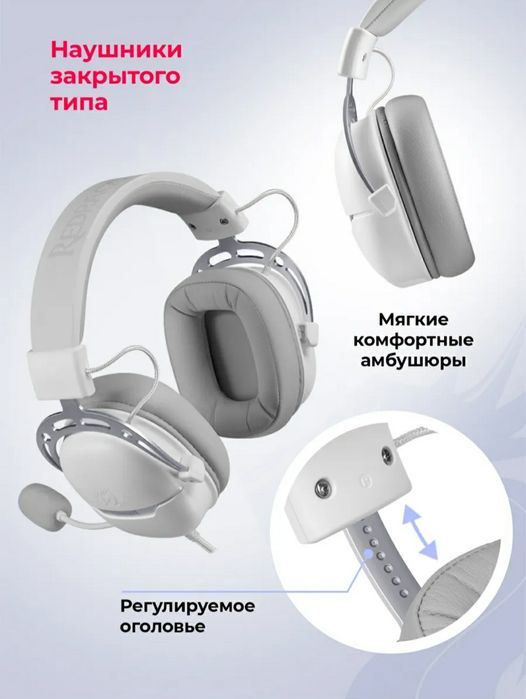 Продаю игровые наушники
