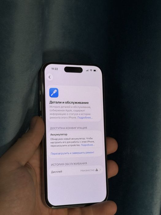 iPhone 15 Pro 256GB