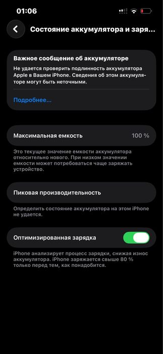Iphone 13 128гб, емкость 100%, в синем цвете