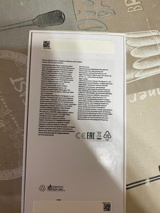 Samsung A56 5G 128gb