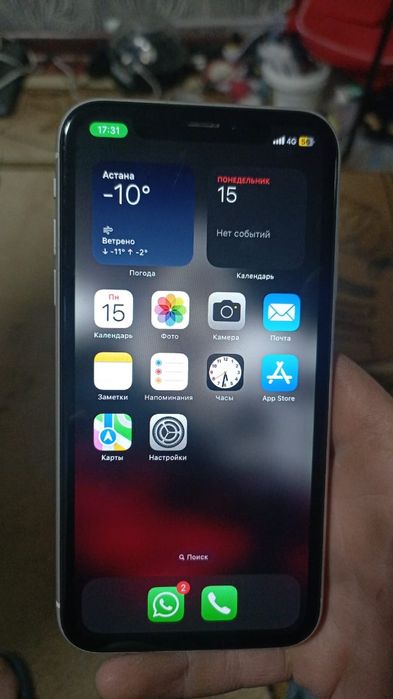 Обменяю обмен только