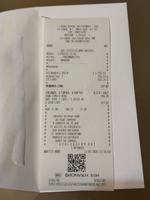 Diesel Hoodie / дизел горнище