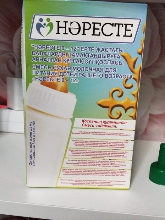 Продам детскую смесь