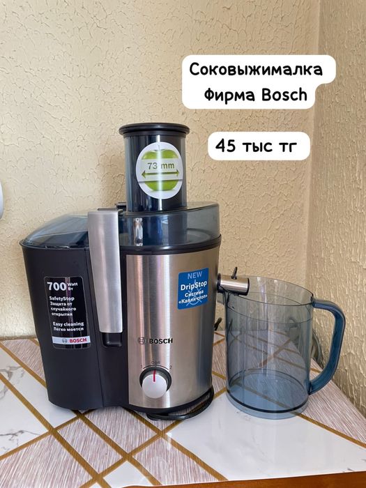 Распродажа! Кухонная техника