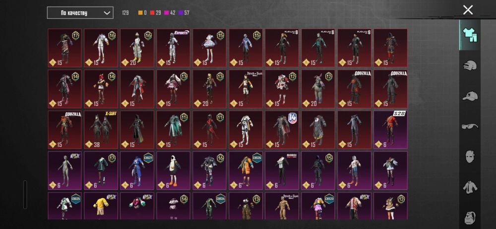 Обмен аккаунта пабг