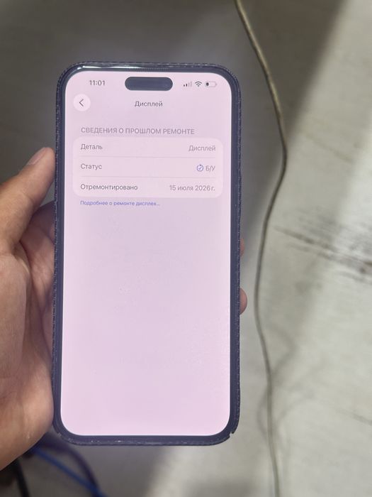 Iphone 14 pro max 256GB