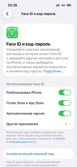 Iphone 13 128 черный с док коробкой
