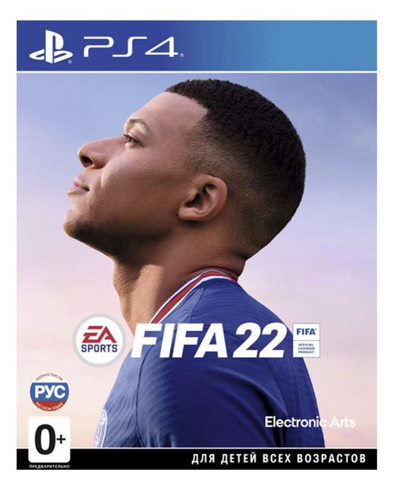 Игра FIFA 22, PS4