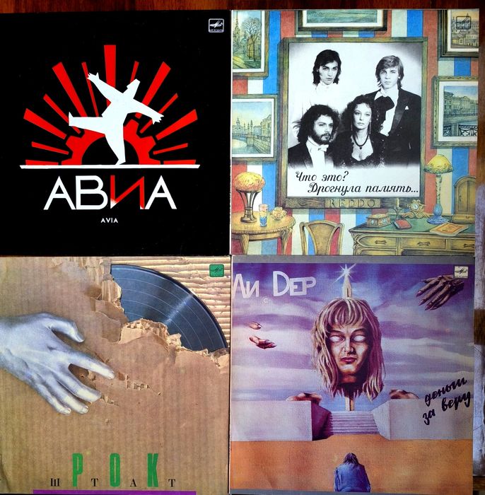 Виниловые пластинки новые