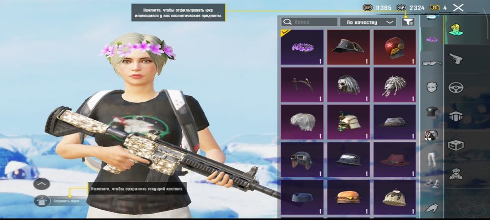 Продам аккаунт пабг