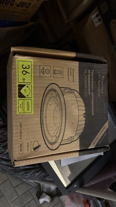 DL POWER LED светильник