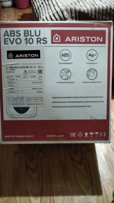 Продам водонагреватель ARISTON ABS BLU EVO 10 RS