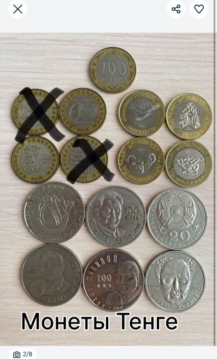 Продам коллекционные монеты