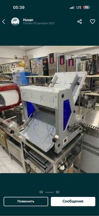 Хлеборезка хоеб резка нон кесадидан