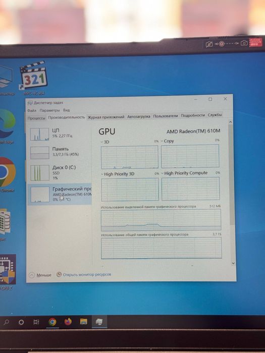 Lenovo AMD Ryzen 3-7