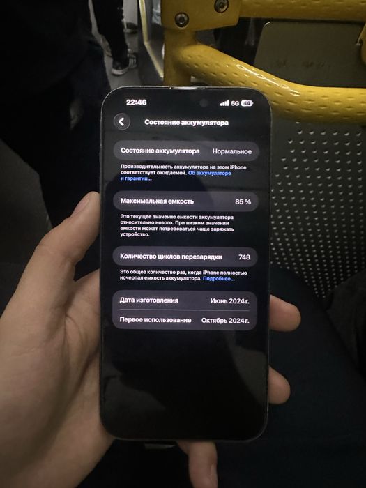 Iphone 15 pro max 256gb