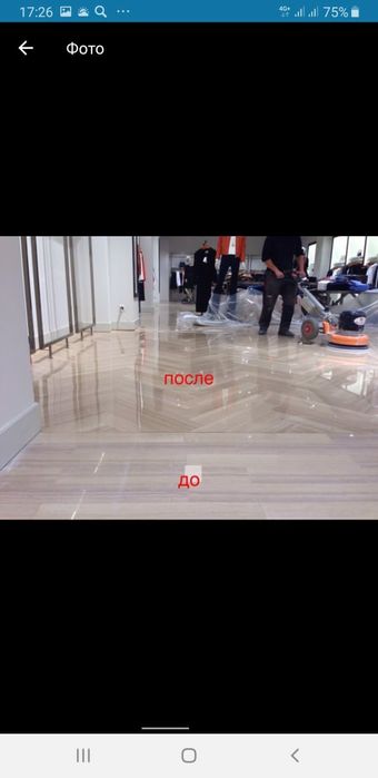 Мрамор и гранит. Ремонт, напольное покрытие.
