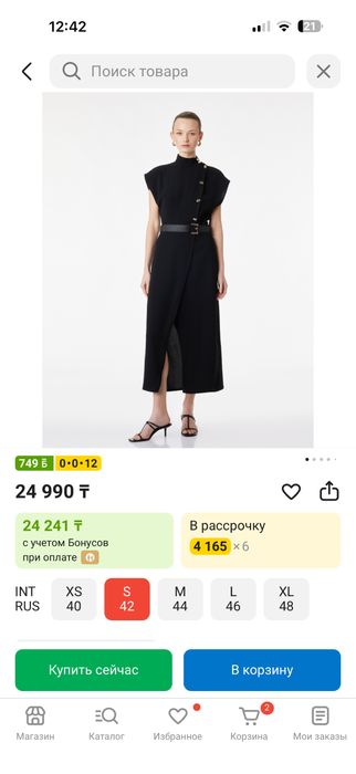 Черное платье 44 размер Koton