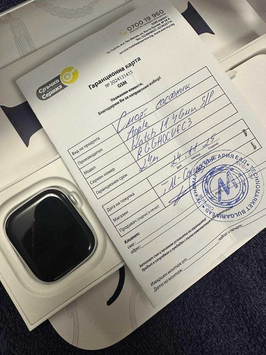 Apple Watch 11 silver