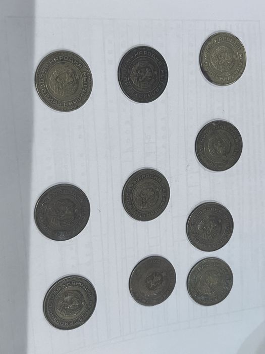 Стотинки от 5, 10, 20, и 1 лев, от 1990, 1992, 1974 и 1962 година