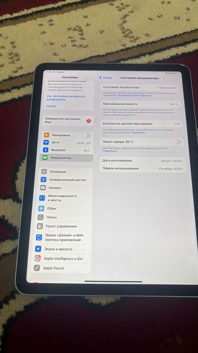 iPad Air 11 (m2)